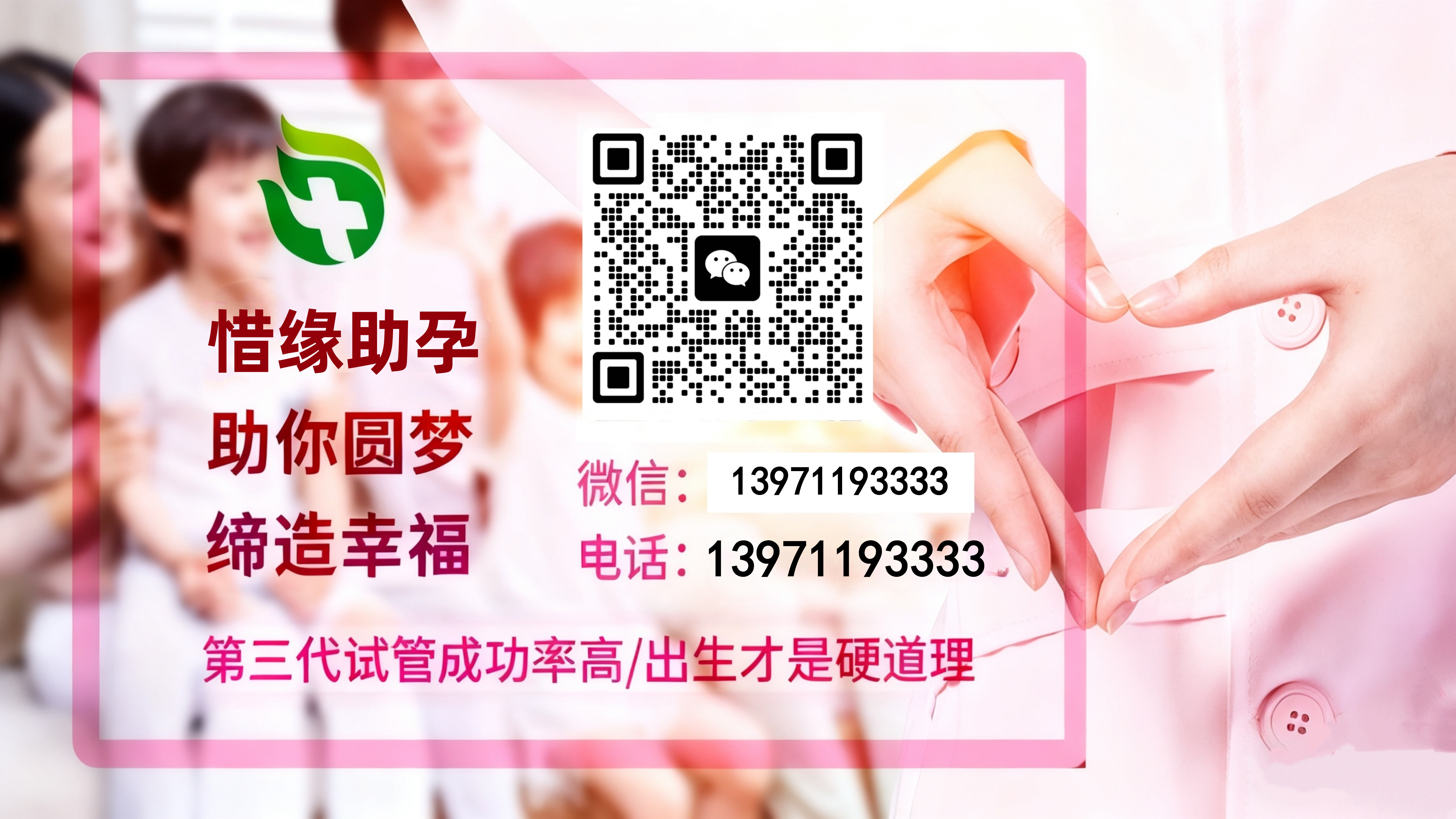 苏州试管代生公司